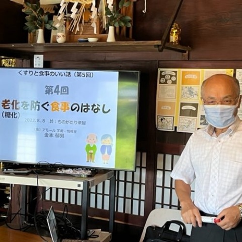 何をどのタイミングで食べるのが最も効果的か…くすりと食事のいい話-5