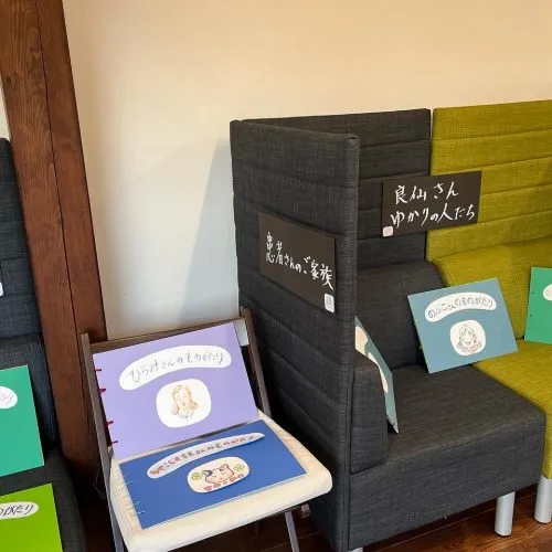 「サギのおくりもの」完成披露上映会