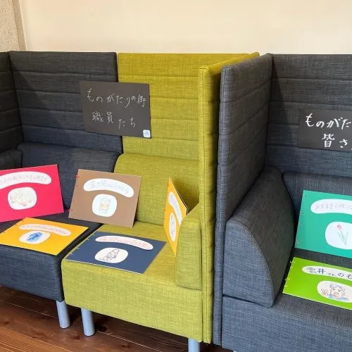 「サギのおくりもの」完成披露上映会