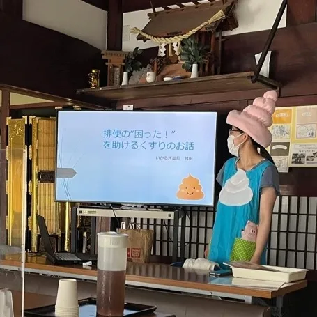 排便の“困った！”を助けるくすりのお話…いかるぎ薬局さんのミニ講座-2