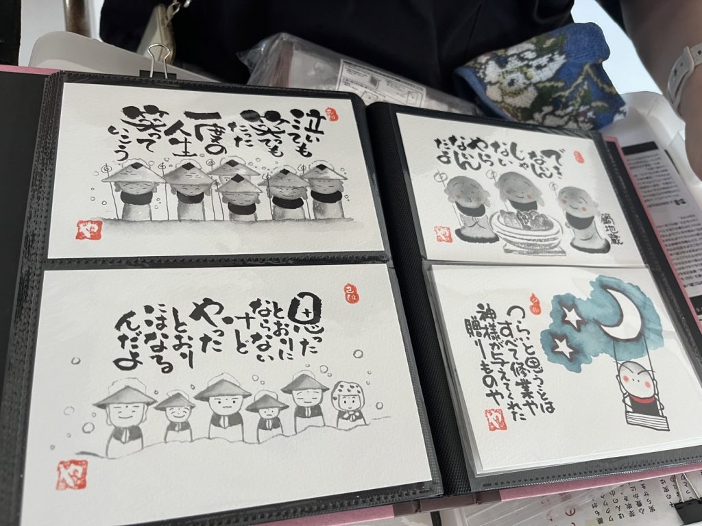 ほっとなみカフェ