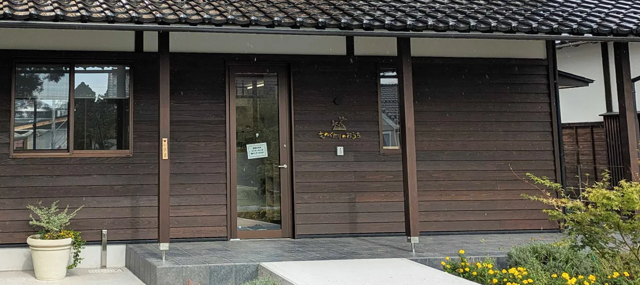 ものがたりのおうち
（病児保育）