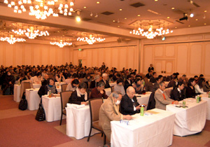 市民公開フォーラム