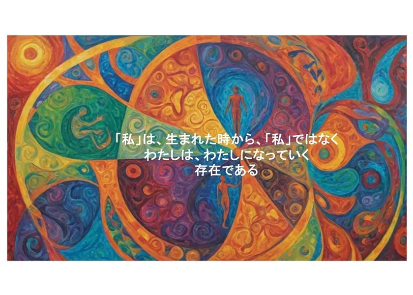 AIで作った画像