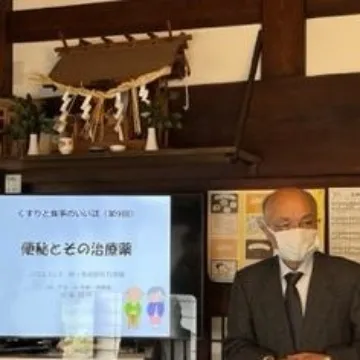 便秘とその治療薬…くすりと食事のいい話-9