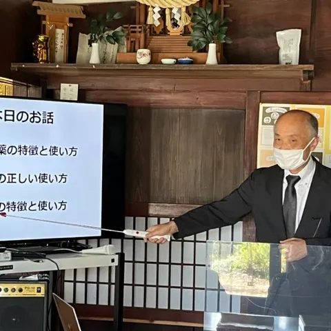 外用薬の豆知識…いかるぎ薬局さんのミニ講座-4