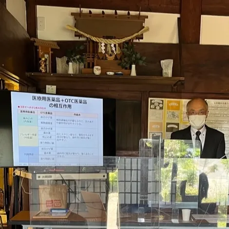 薬と食の相互作用…薬の話アラカルト：第3回