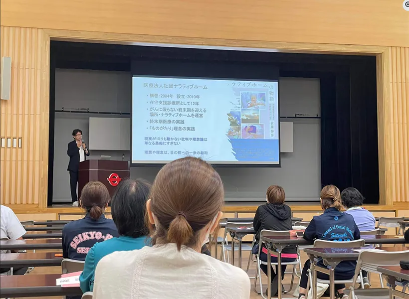 奄美大島の瀬戸内町で講演