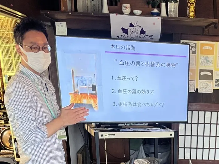 血圧の薬と柑橘類