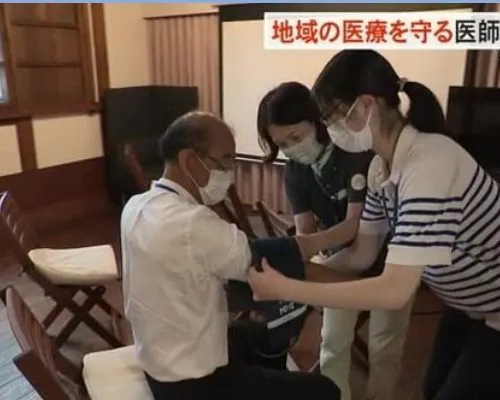 富山大附属病院地域医療総合支援学講座研修(8/7-8/8)の様子が放送されました。