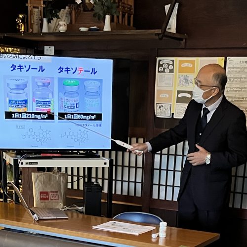 くすりとリスク…薬の話アラカルト：第2回