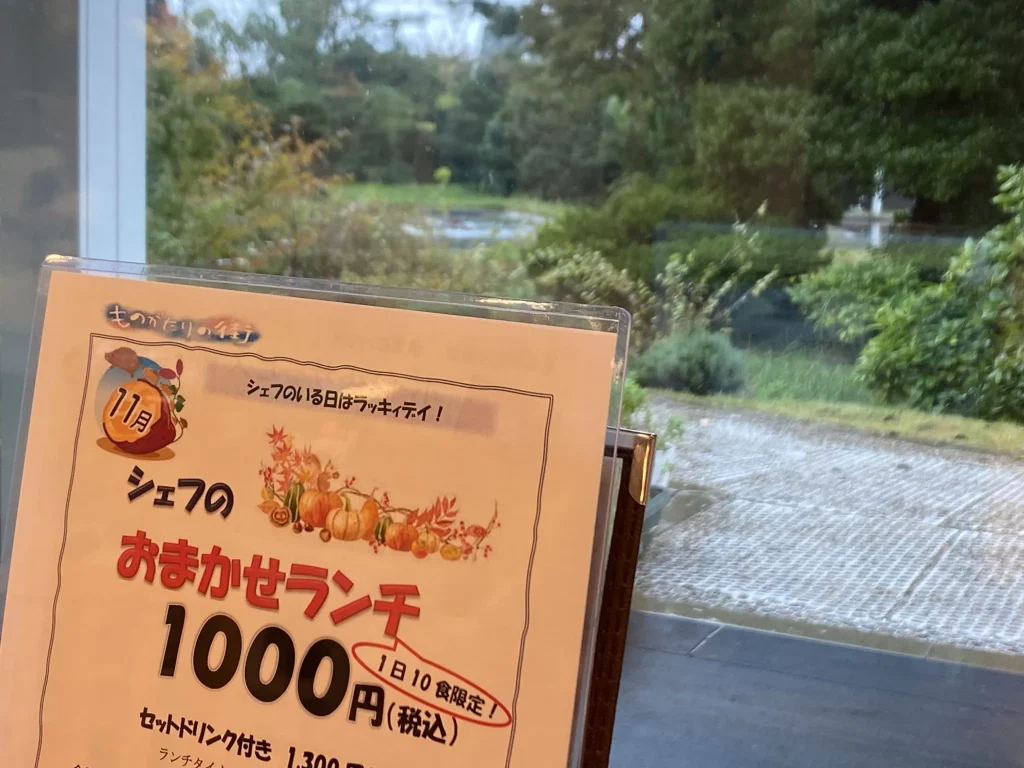 お庭を見ながらゆったりと過ごす時間