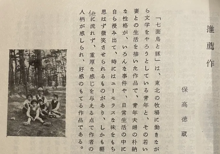 亡くなった父に導かれ、人間を見つめる場 創設へ