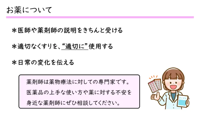 血圧の薬と柑橘類