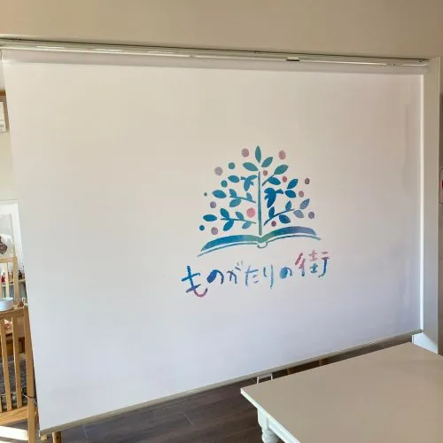 ありがたい仲間たち