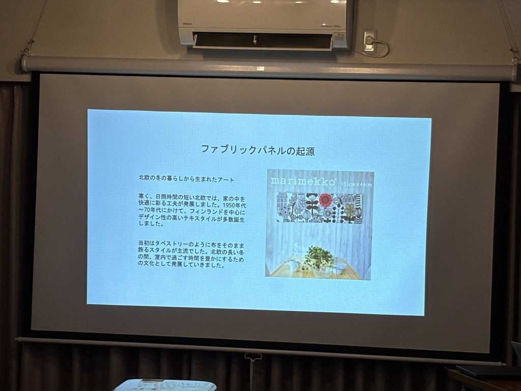 ファブリックパネル　ワークショップ