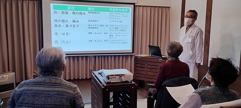 かぜにお薬って使うの？～いかるぎ薬局さんのミニ講座-1（令和8年）