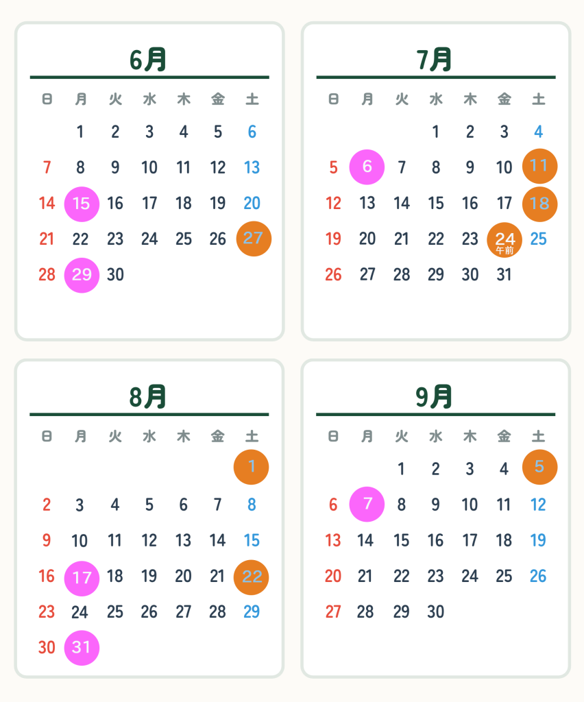 特定健診2026
ものがたり診療所（太田）
