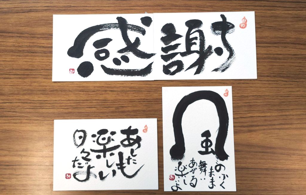 ものがたりの街で開催された「己書（おのれしょ）」イベント20260527