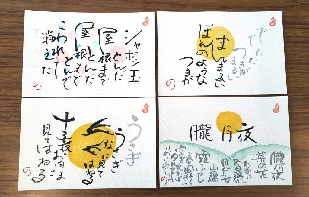 ものがたりの街で開催された「己書（おのれしょ）」イベント20260527