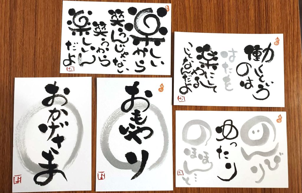 ものがたりの街で開催された「己書（おのれしょ）」イベント20260527