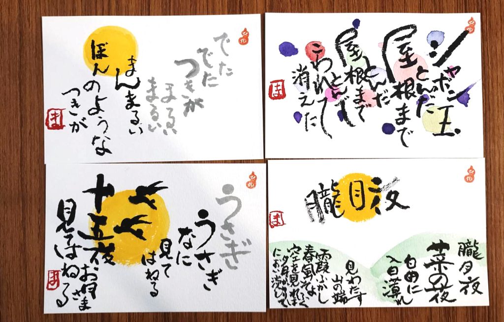 ものがたりの街で開催された「己書（おのれしょ）」イベント20260527