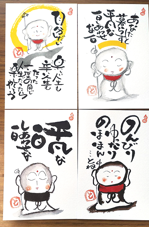 ものがたりの街で開催された「己書（おのれしょ）」イベント20260527