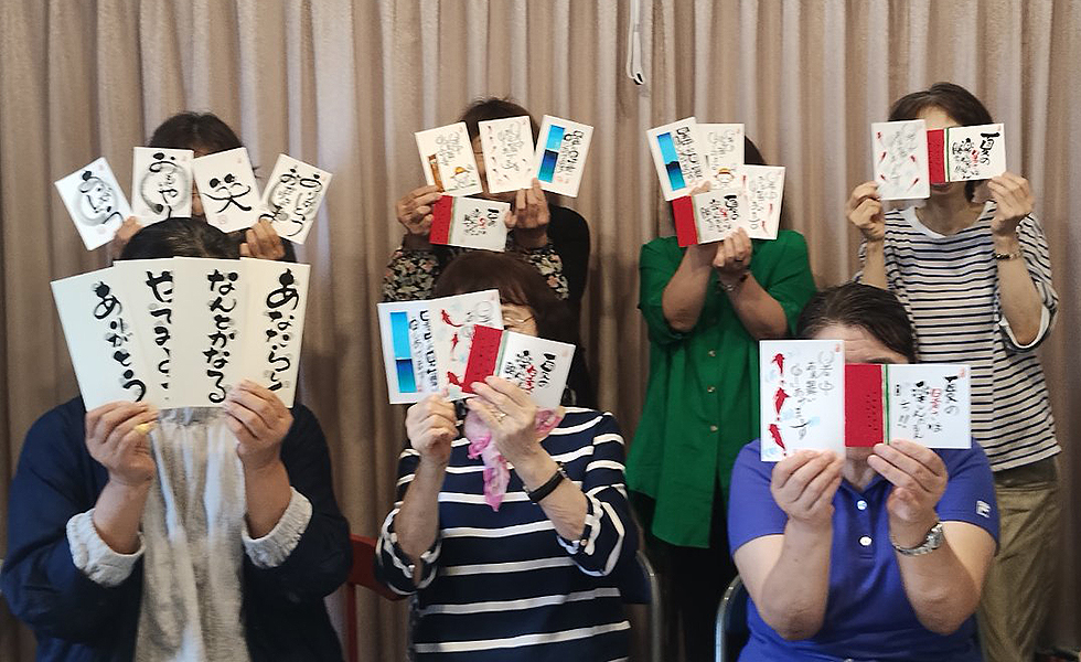 心躍る夏の気配。感性をのせる己書幸座「暑中見舞い」