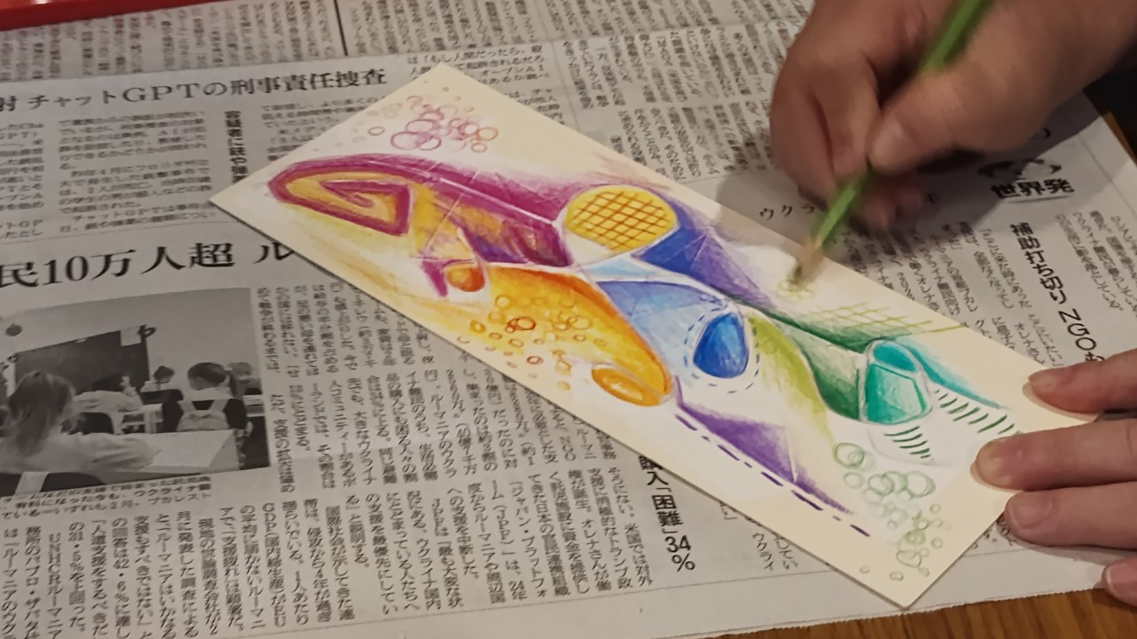 【イベント報告】心躍る色彩があふれる「臨床美術」〜フロッタージュで描く虹色のアート〜