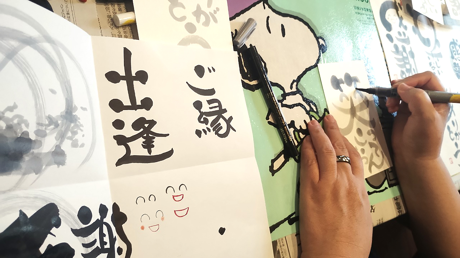 己書幸座